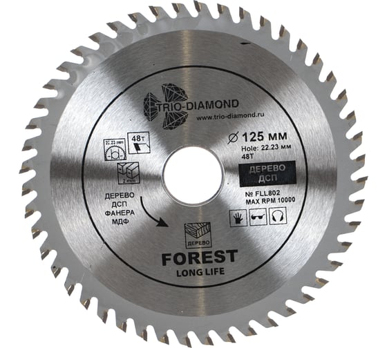 Изображение товара Диск пильный TRIO-DIAMOND 125x22.23x48Т Forest Long Life FLL802