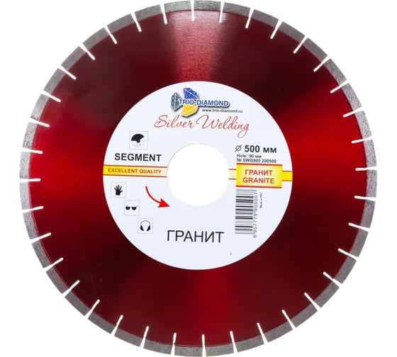 Изображение товара Диск алмазный отрезной TRIO-DIAMOND 500x90 Grand Segment Гранит SWG905