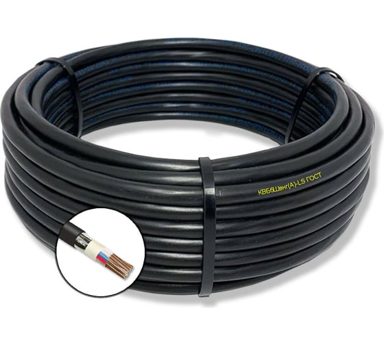 Изображение товара Кабель контрольный ПРОВОДНИК КВБбШвнг(A)-LS 7x1.5 мм2, 400м OZ61624L400