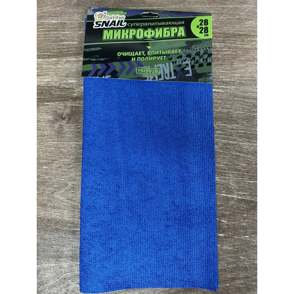 Изображение товара Супервпитывающая микрофибра Golden Snail 28 х 28 см GS0353