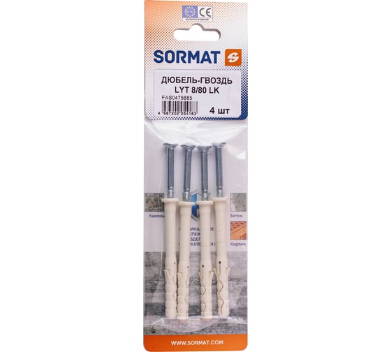 Изображение товара Дюбель-гвоздь LYT 8/80 LK SP нейлон. 4 шт SORMAT FAS0475685