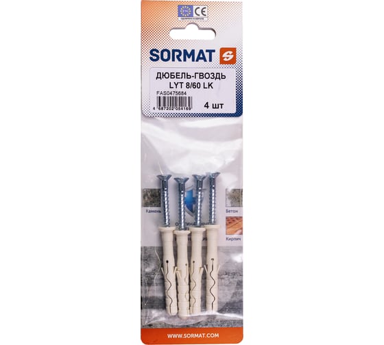 Изображение товара Дюбель-гвоздь LYT 8/60 LK SP нейлоновый 4 шт SORMAT FAS0475684