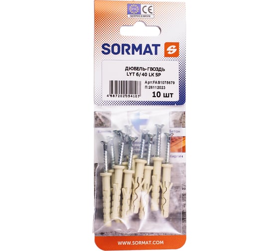 Изображение товара Дюбель-гвоздь SORMAT LYT 6/40 LK SP нейлон. 10 шт FAS1075679