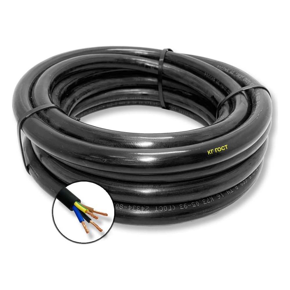 Изображение товара Гибкий кабель КГ 4x50 мм² длиной 700 м для промышленного монтажа OZ243617L700