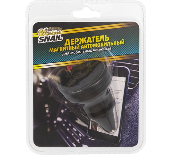 Изображение товара Держатель для телефона магнитный Golden Snail GS9021