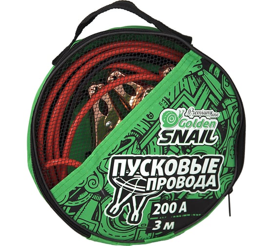 Изображение товара Провода для прикуривания Golden Snail 200А/3 м GS9111