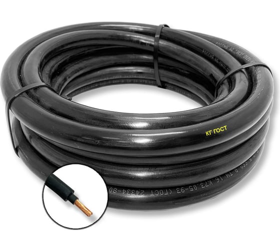 Изображение товара Кабель гибкий ПРОВОДНИК КГ 1x70 мм2 30м OZ64940L30
