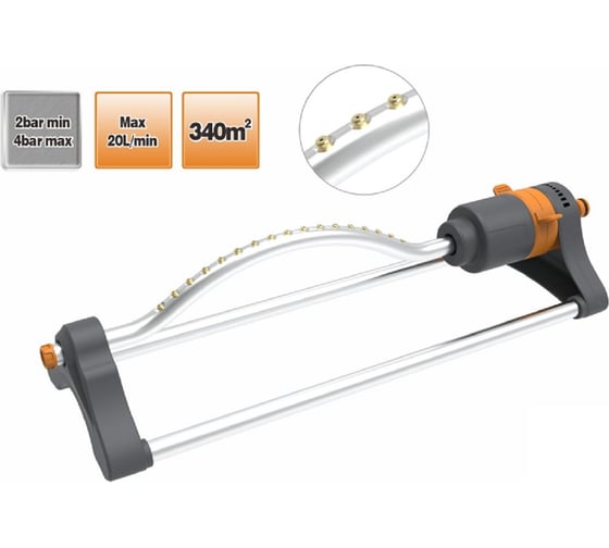 Изображение товара Качающийся разбрызгиватель GLQ GL 5017B