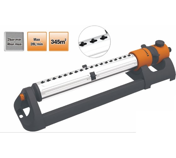 Изображение товара Качающийся разбрызгиватель GLQ GL 5018