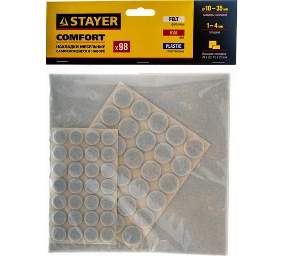 Изображение товара Набор самоклеящихся накладок на мебельные ножки Stayer COMFORT 98шт белые 40917-H98