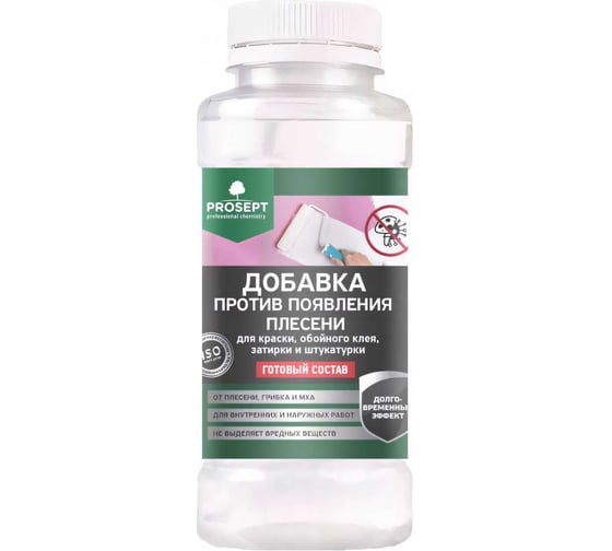 Изображение товара Добавка против появления плесени в краску, шпатлевку, штукатурку PROSEPT FUNGI STOP 0,25 л 041-025