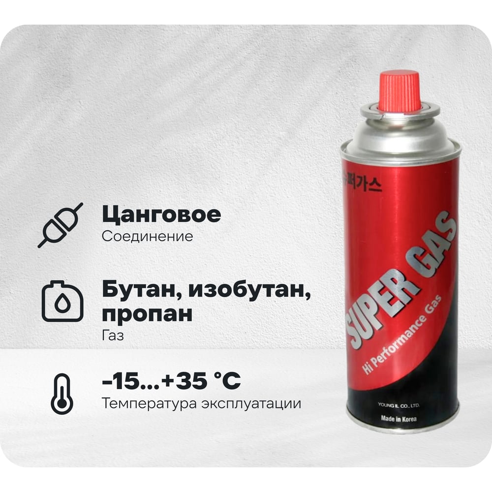Изображение товара Газовый баллон SUPER GAS набор 8 шт., для портативных газовых приборов, всесезонный, цанговый, пр-во Ю.Корея, арт. 2711139708