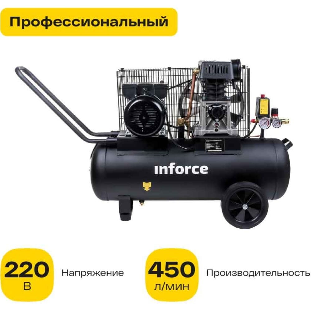 Компрессор Inforce портативный компрессор berkut specialist vl 1050