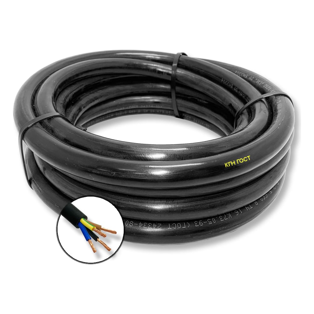 Изображение товара Кабель резиновый негорючий ПРОВОДНИК КГН 4x70 мм2 5м ОЗ243307L5