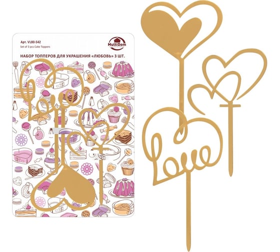 Изображение товара Набор топперов для украшения МУЛЬТИДОМ "Любовь" 3 шт, размер 6x10 см VL80-542