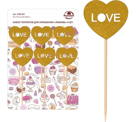 Изображение товара Набор топперов для украшения МУЛЬТИДОМ "Любовь" 6 шт, размер 4x12 см VL80-543