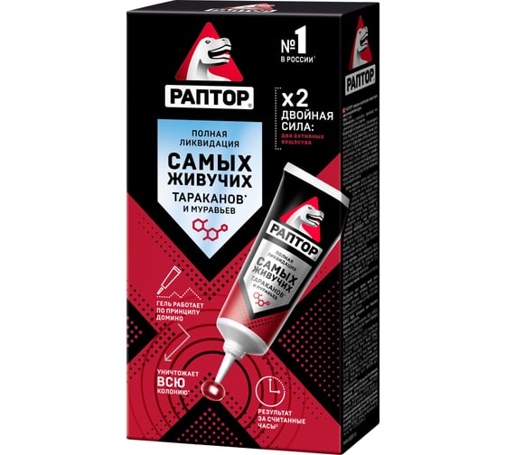 Изображение товара Гель от тараканов и муравьев РАПТОР 75 мл 10353 Ac085