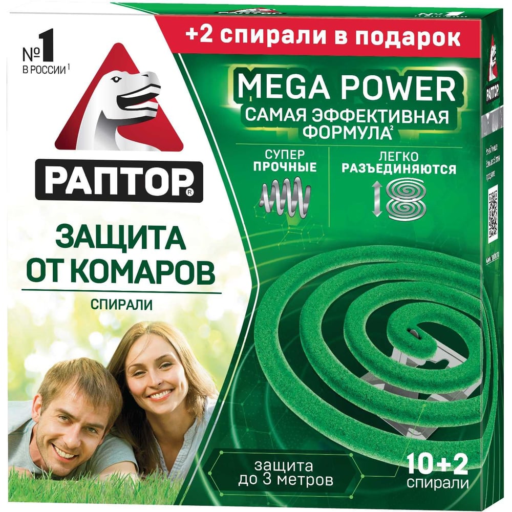 Спираль от комаров РАПТОР спирали от комаров раптор mega power 10 2шт