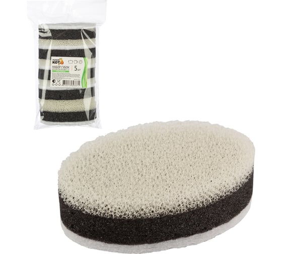 Изображение товара Набор губок для мытья посуды трехслойных Рыжий кот KS-09 (белый/черный), 5 шт 107571