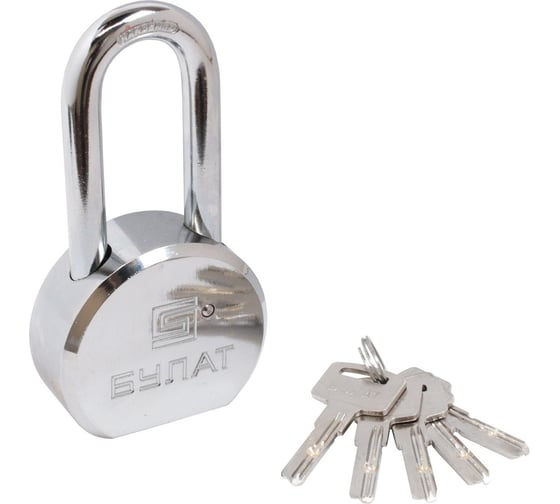 Изображение товара Навесной замок БУЛАТ ВС6-Т65-01МХ (ВС1С-865Д) хром d10,5 мм 5 перф. кл. 14978