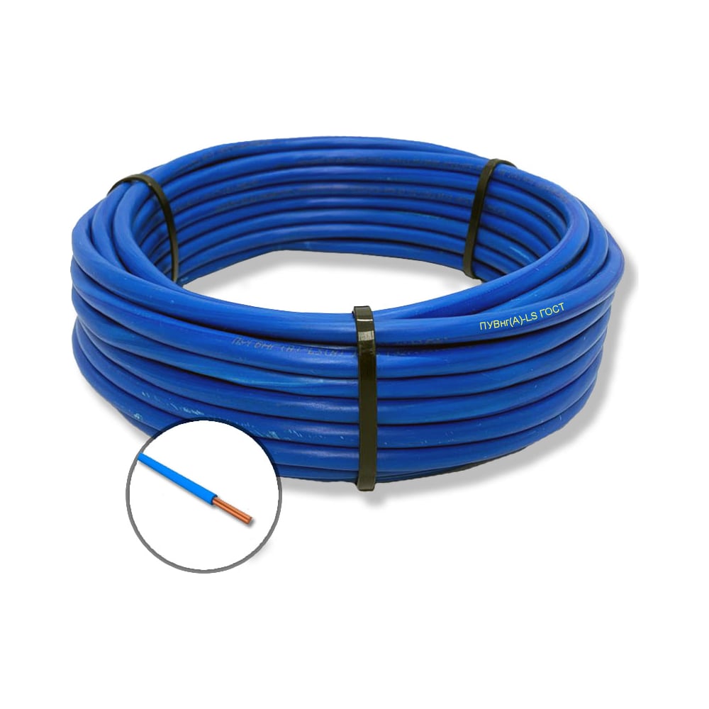 Изображение товара Провод установочный ПуВнг(A)-LS 1x2.5 мм2 синий 700 м