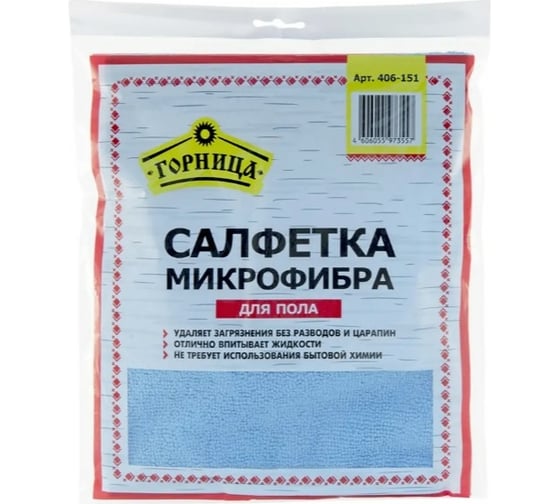 Изображение товара Салфетка для пола Горница МИКРОФИБРА 50х60 см, 1 шт. 406-151