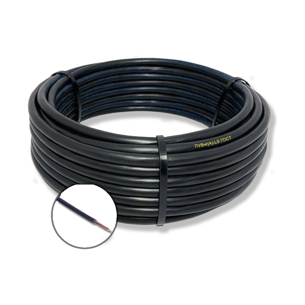 Изображение товара Провод установочный ПуВнг(A)-LS 1x1 мм2 Черный 600м кабель медный ГОСТ