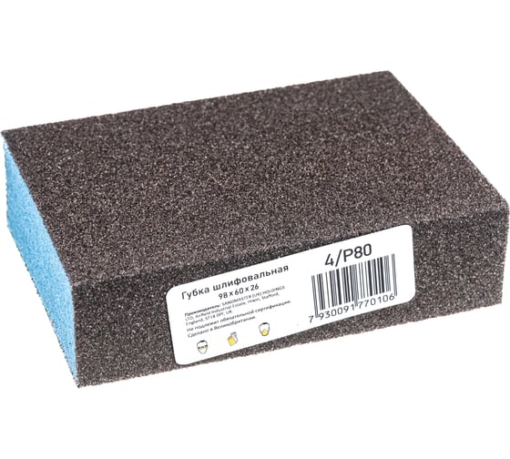 Изображение товара Губка шлифовальная четырехсторонняя SM (98x69x26 мм; Р80) Sand Master 7930091770106