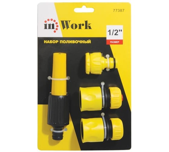 Изображение товара Поливочный набор Usp In Work 1/2" 77387