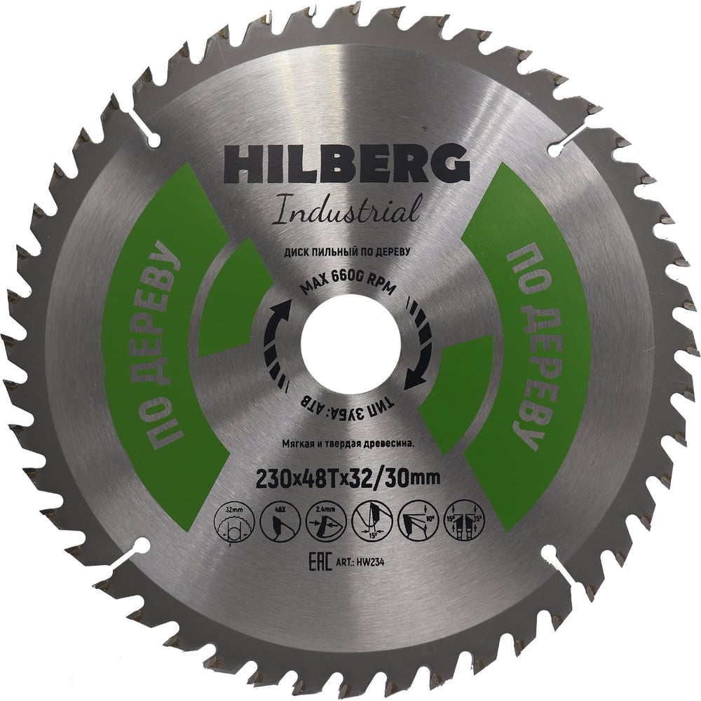 Изображение товара Диск пильный Hilberg Industrial Дерево 230x32/30x48Т HW234