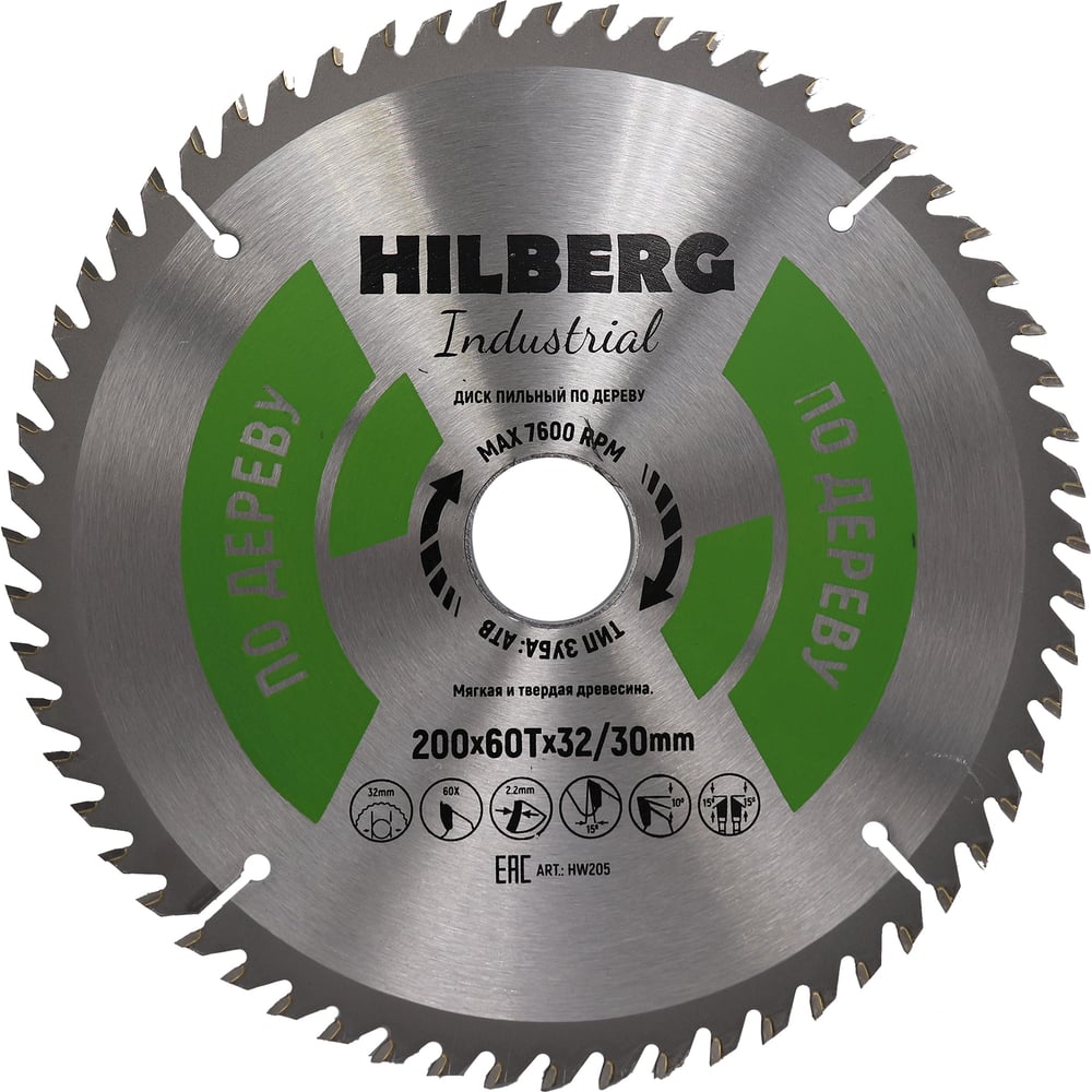 Изображение товара Диск пильный для дерева Hilberg HW205 200 мм 60 зубов по дереву