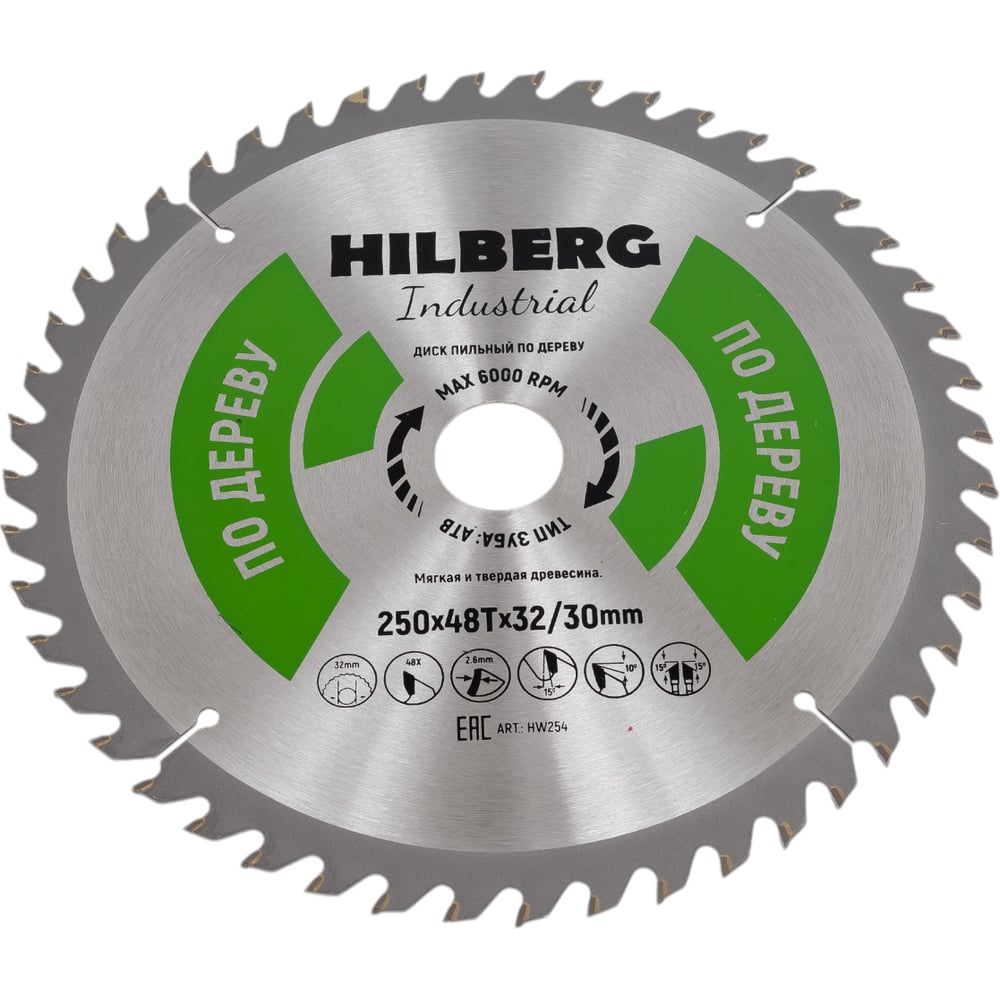 Пильный диск по дереву Hilberg Industrial HW254