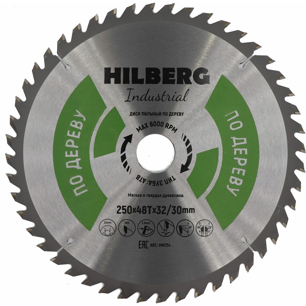 Пильный диск по дереву Hilberg диск пильный по дереву hilberg 216 24t 30мм hw216