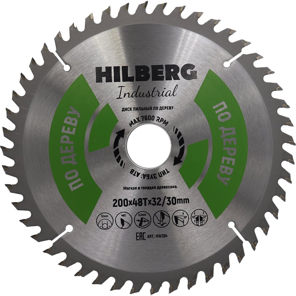 Изображение товара Диск пильный Hilberg Industrial Дерево 200x32/30x48Т HW204