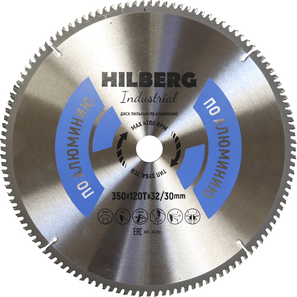 Изображение товара Пильный диск Hilberg HA350 для алюминия 350 мм, 120 зубьев