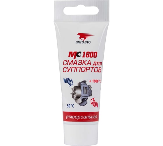 Изображение товара Универсальная смазка для суппортов ВМПАВТО МС 1600 50 г 1502