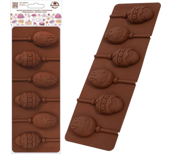 Изображение товара Форма для конфет в наборе с палочками МУЛЬТИДОМ "Пасхальная", размер 25,5x9,5x0,9 см VL80-538