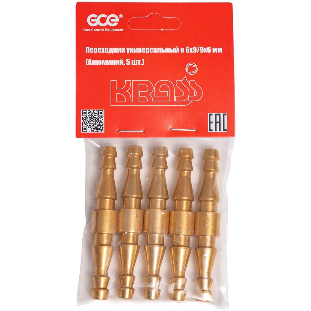 Изображение товара Переходник универсальный 6/9x9/6 мм AL KRASS 5 шт в упаковке
