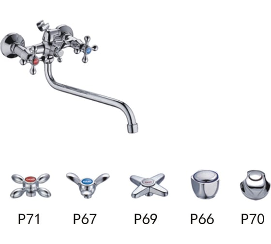 Изображение товара Универсальный смеситель Potato с изливом 40 см, с шаровым переключателем P2271