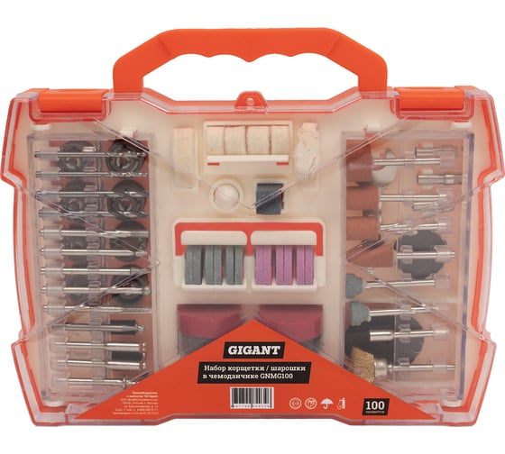 Изображение товара Набор корщетки/шарошки в чемоданчике 100 шт. Gigant GNMG100