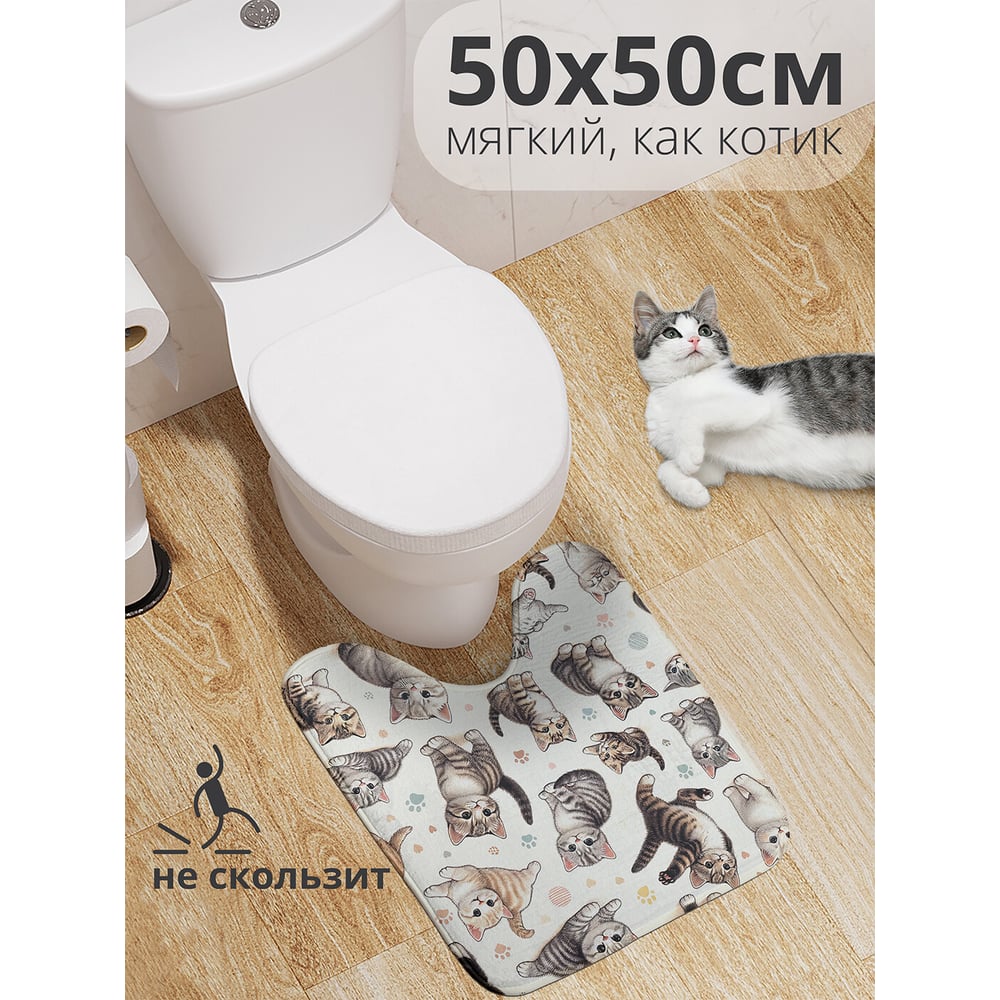 Изображение товара Коврик для туалета JoyArty Котятки 50x50 см противоскользящий мягкий велсофт