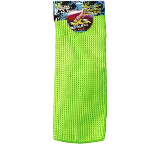 Изображение товара Вафельная микрофибра (полотенце) 40х40 см Golden Snail GS0348