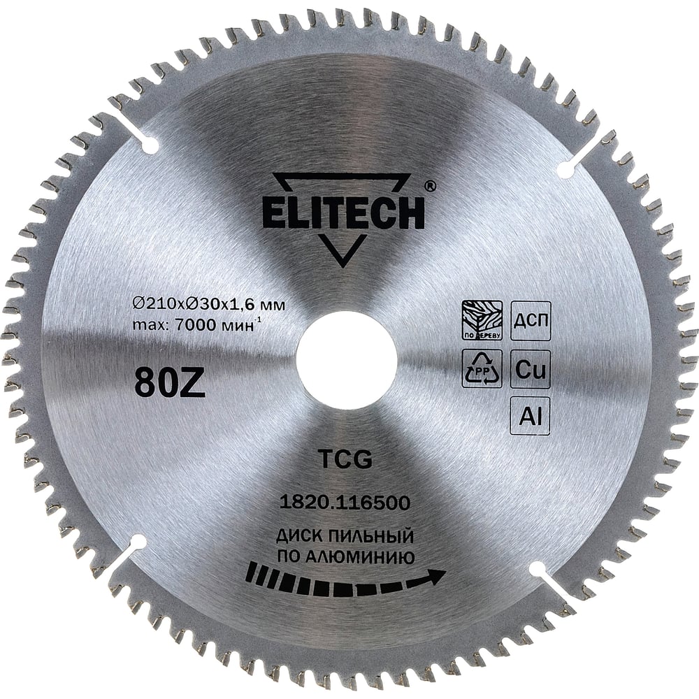 Пильный диск по алюминию Elitech диск пильный по алюминию elitech 1820 116900 100т 255x30x2 7 мм