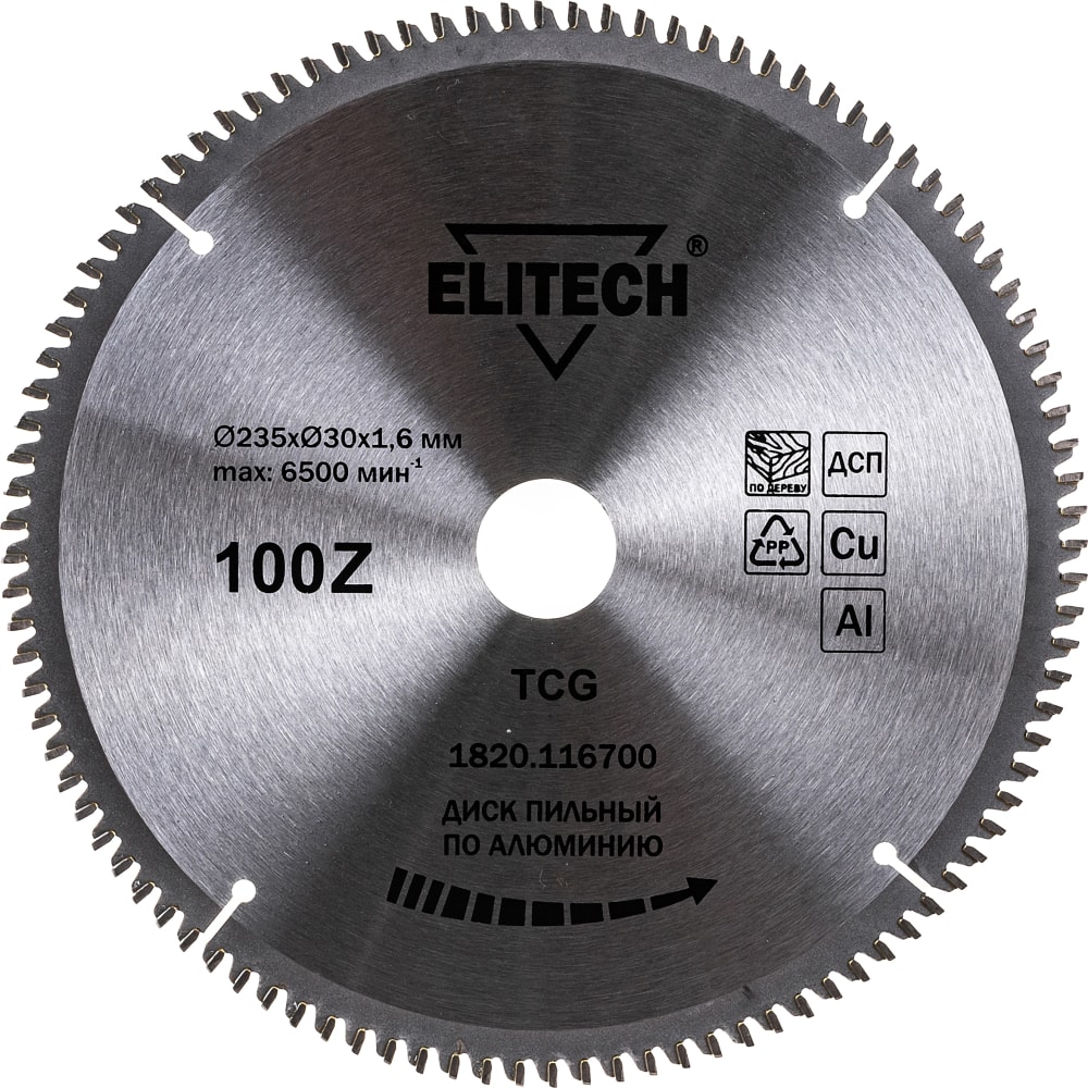 Пильный диск по алюминию Elitech пильный диск по алюминию практика 030 511 диаметр 255 мм посадочный 30 мм толщина 3 2 мм 100 зубьев
