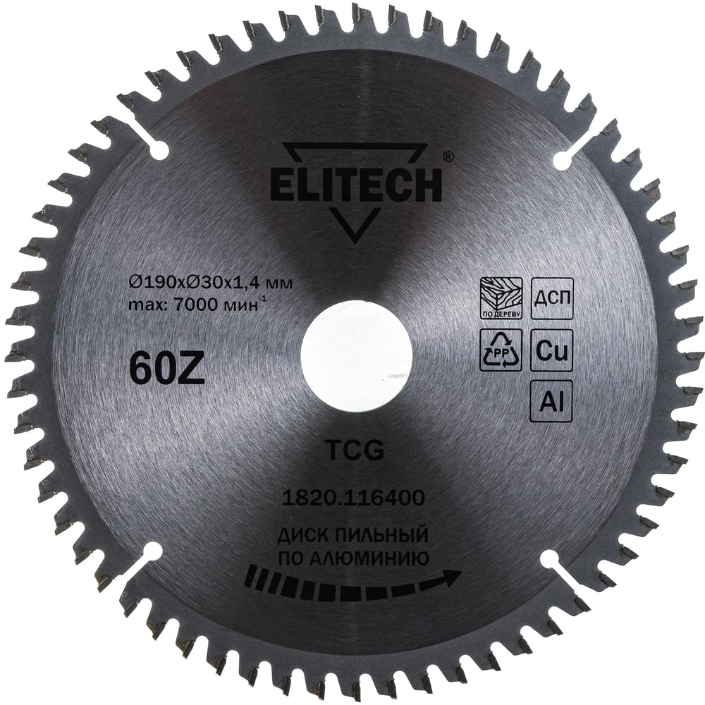 Пильный диск по алюминию Elitech диск пильный по алюминию elitech 1820 116900 100т 255x30x2 7 мм
