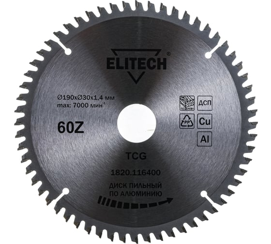 Изображение товара Диск пильный по алюминию (190х30х1.4 мм; 60Z) ELITECH 195626