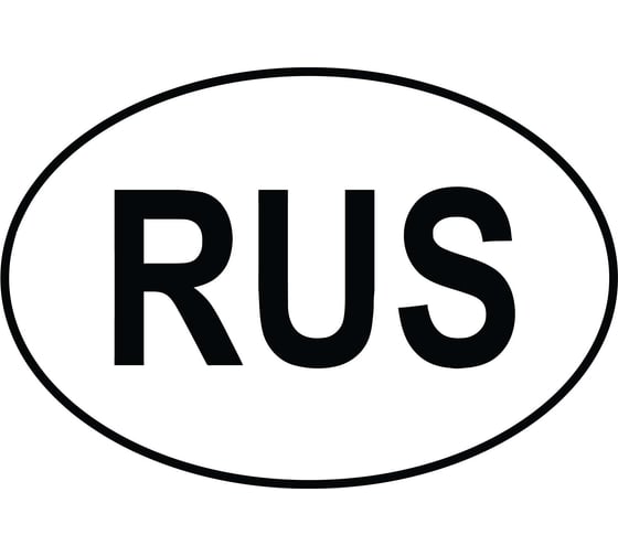 Изображение товара Наклейка на А/М Golden Snail РУС, 15х18 см GS6021007