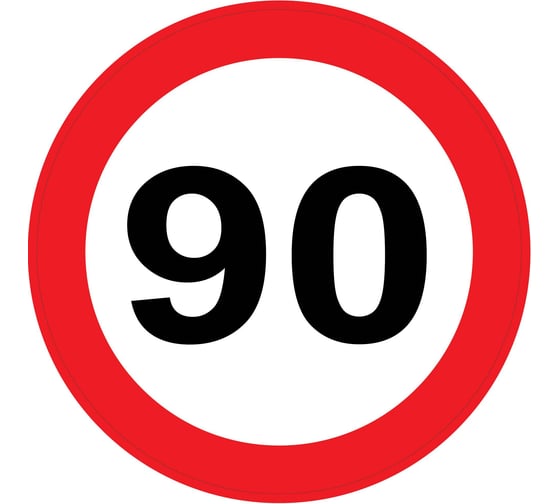Изображение товара Наклейка на А/М Golden Snail "Ограничение 90", ПДД РФ, 16х16 см GS6021158