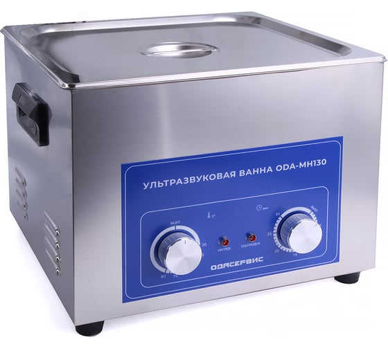 Изображение товара Ультразвуковая ванна с механическим таймером и подогревом, 15 л ОДА Сервис ODA-MH130