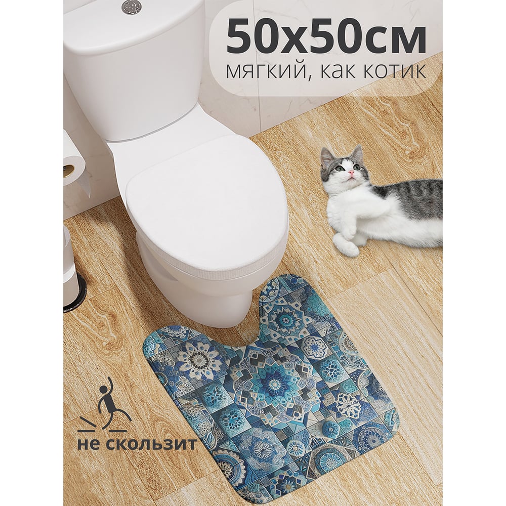 Изображение товара Коврик для туалета с вырезом JoyArty Турецкий печворк 50x50 см противоскользящий
